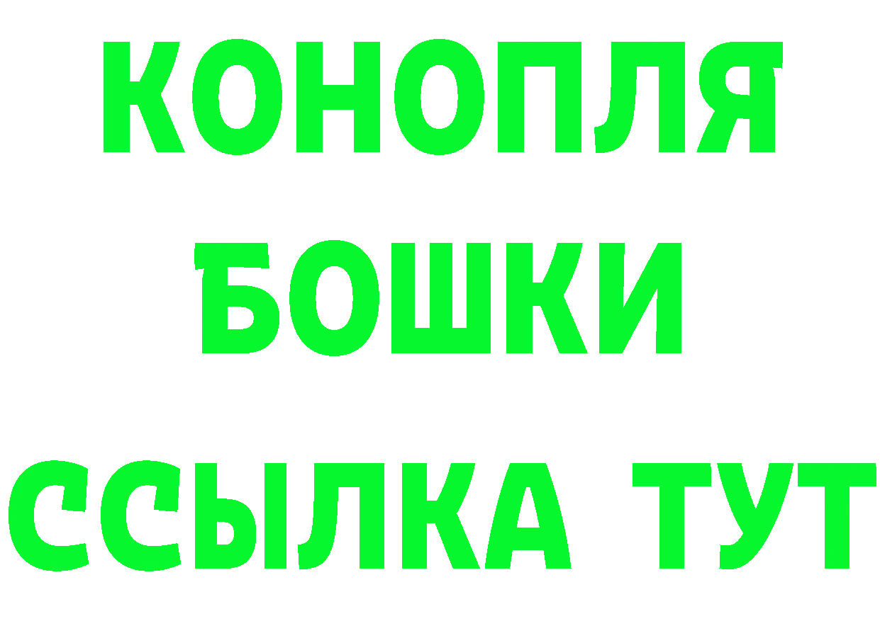 КЕТАМИН VHQ tor дарк нет mega Ивдель