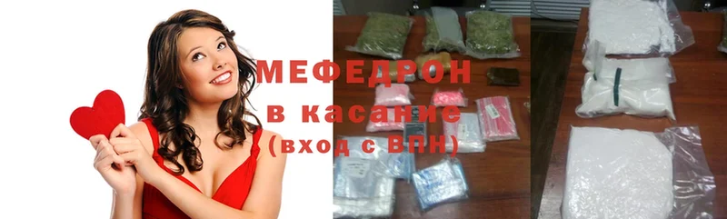 blacksprut ссылки  Ивдель  МЯУ-МЯУ mephedrone 