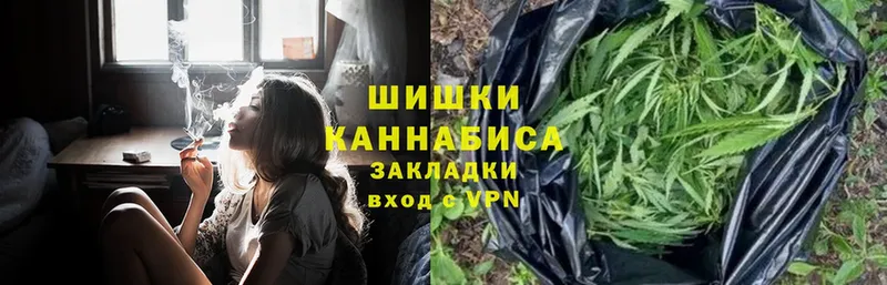 сколько стоит  Ивдель  Каннабис Ganja 